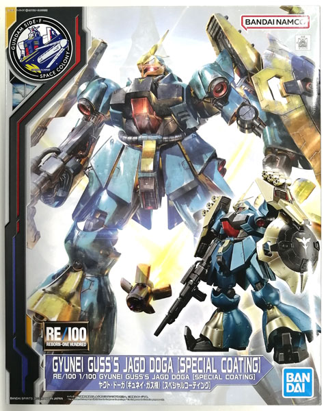 【未使用】1/100 RE/100 MSN-03 ヤクト・ドーガ(ギュネイ・ガス機) [スペシャルコーティング] 「機動戦士ガンダム 逆襲のシャア」 GUNDAM SIDE-F限定 プラモデル【長崎時津店】