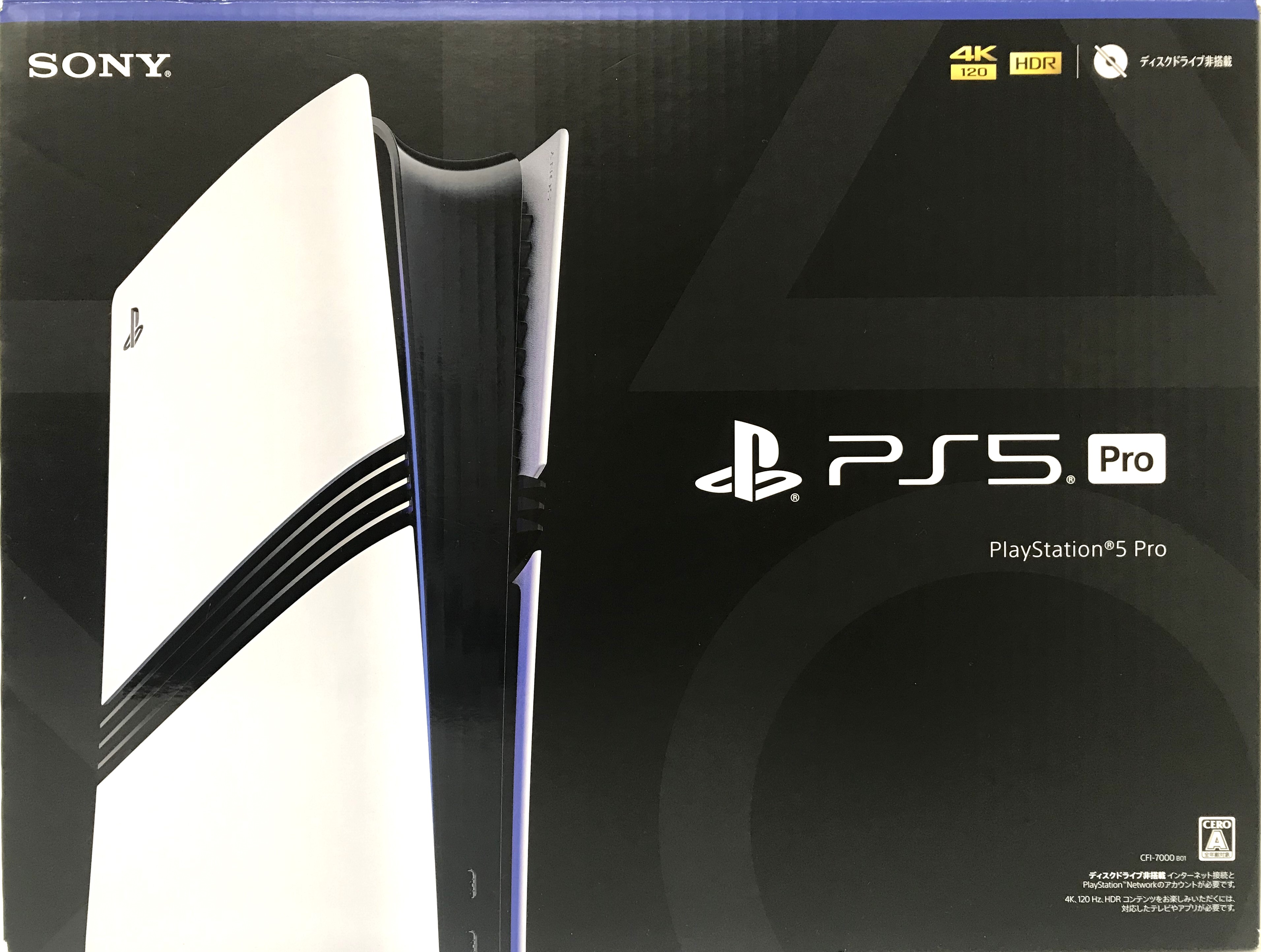 楽天市場】【中古】PS5 pro 本体 PlayStation 5 (CFI-7000B01)) 動作
