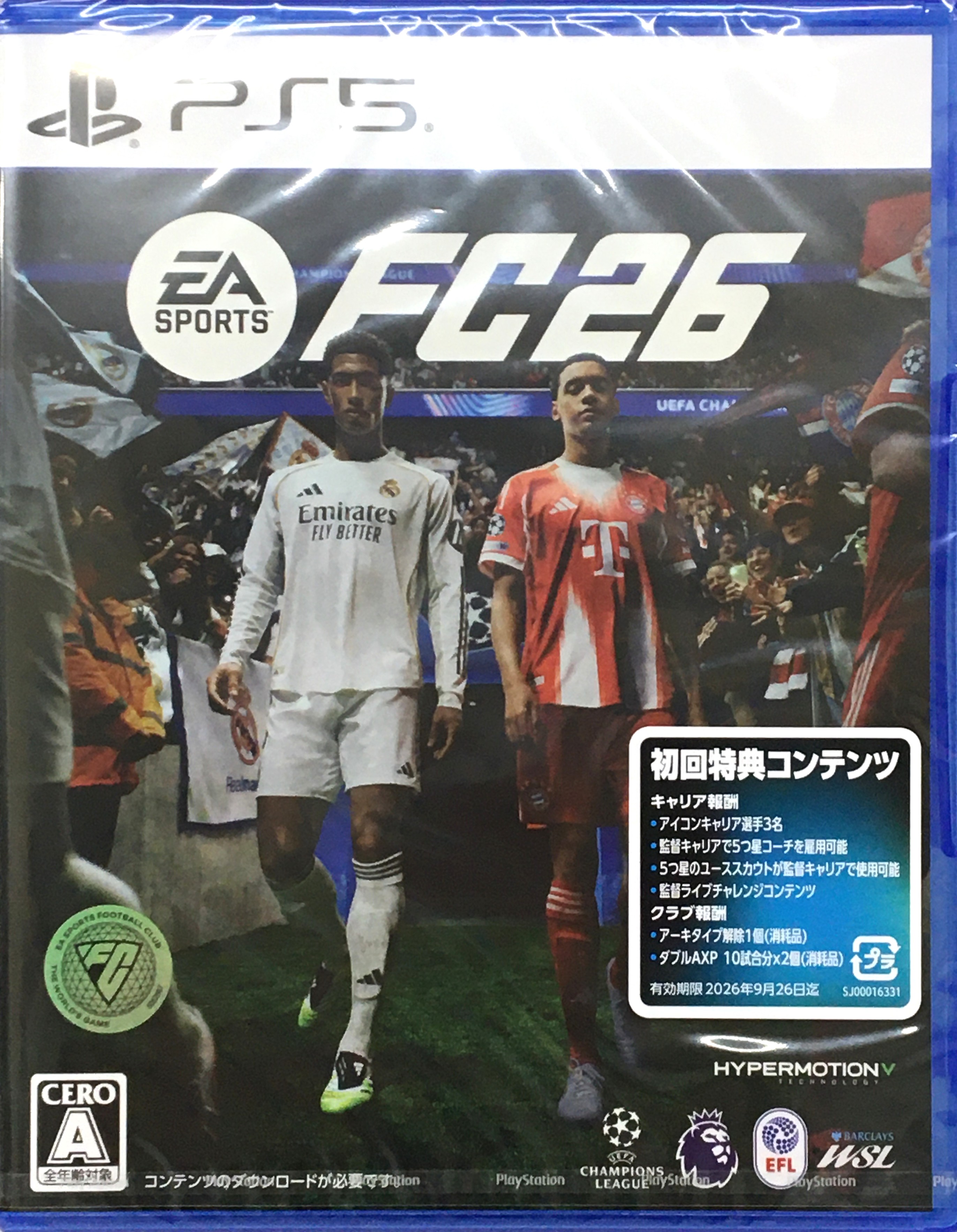 【新品】【初回特典コンテンツ9/26迄】 PS5ソフト PS5 EA SPORTS FC26【長崎時津店】