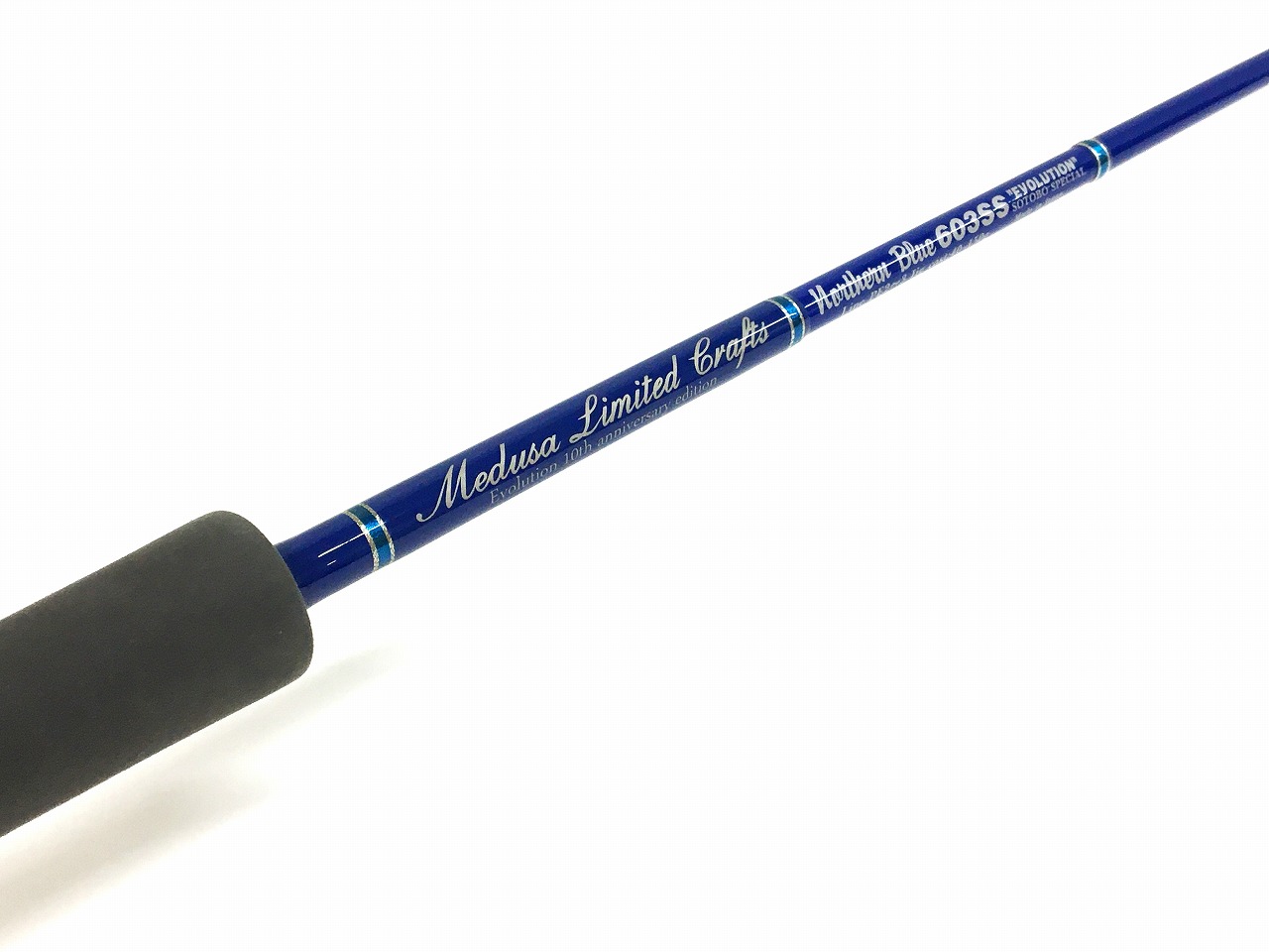 楽天市場】【中古/極上品】 MCワークス ノーザンブルー 633SS