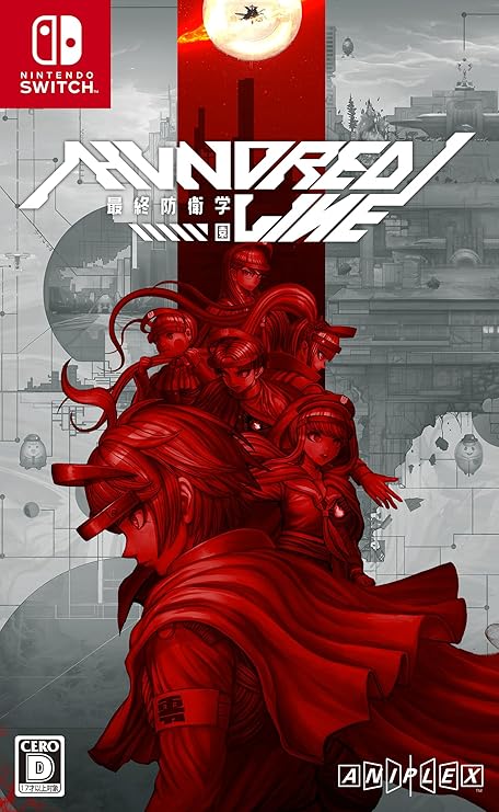 HUNDRED LINE ワンダーグー新星堂特典クリアファイル 蒼月衛人澄野拓海 HUNDRED LINE WonderGOO クリアファイル 澄野拓海 蒼月衛人