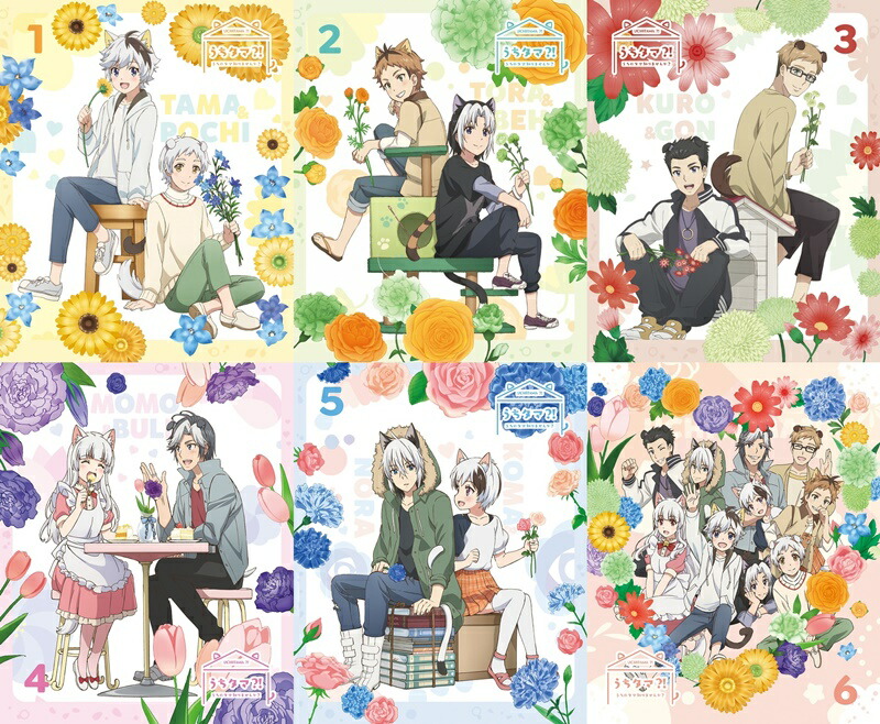 【中古】うちタマ?! うちのタマ知りませんか? 完全生産限定版 全6巻セット 収納BOX付 [Blu-ray]【加納店】