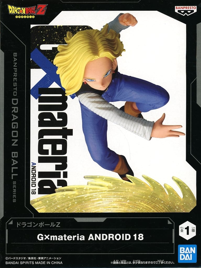 ドラゴンボール プライズフィギュア 合計18個➕α 楽天市場】ドラゴンボールZ Q posket ANDROID 18 人造人間18号 A