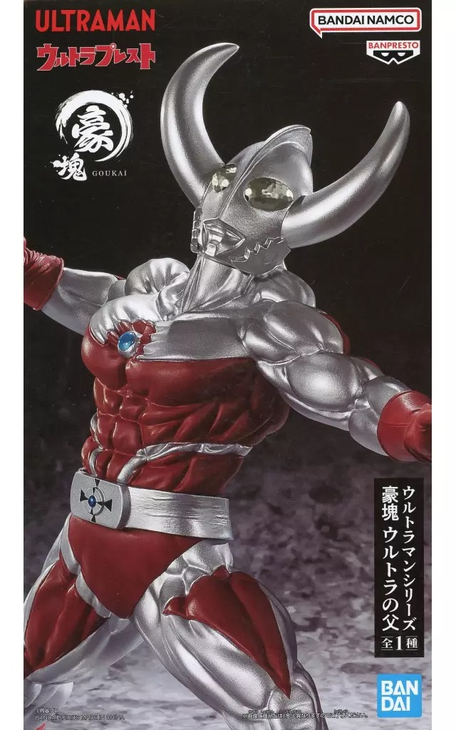 【未開封】ウルトラマンシリーズ 豪塊 ウルトラの父 フィギュア【加納店】画像