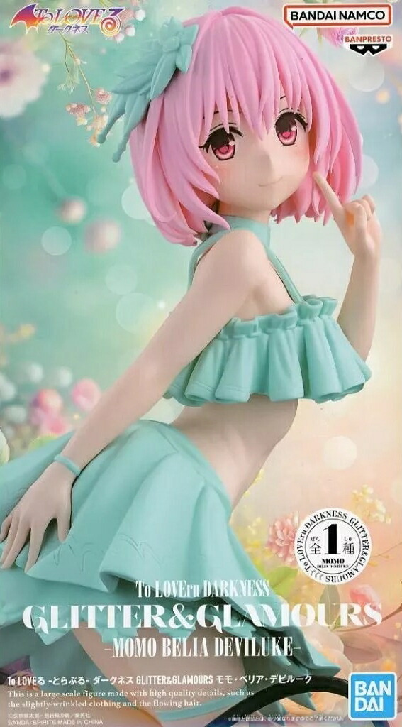 楽天市場】【中古】【開封品】S.H.Figuarts モモ・ベリア