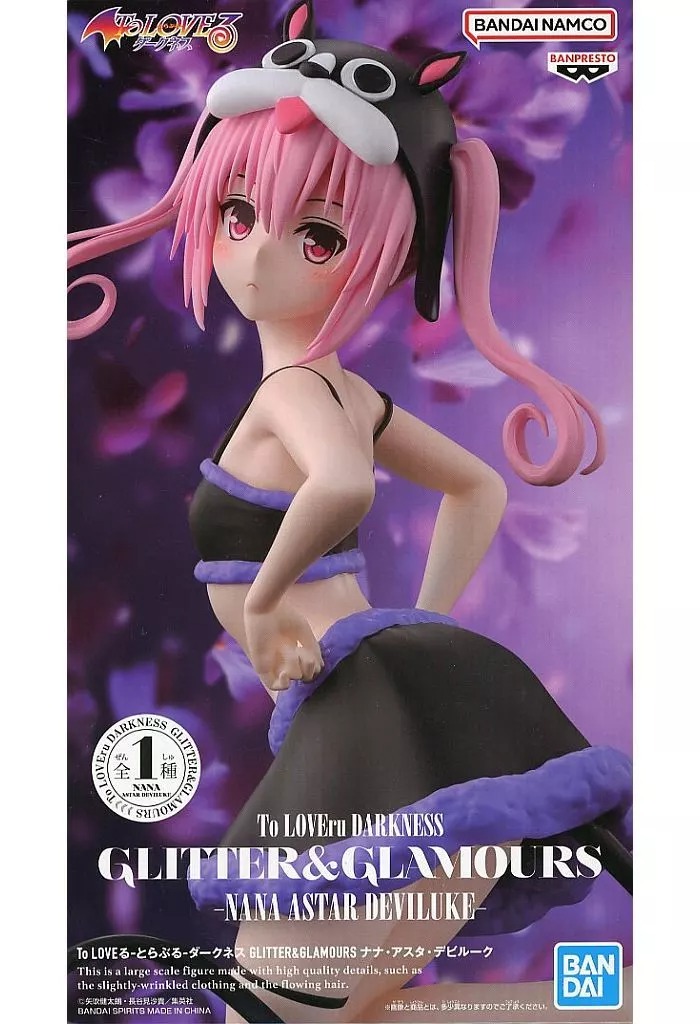 To LOVEるダークネス AMAKUNI ララ フィギュア 未開封 楽天市場】【中古】【未開封】To LOVEる-とらぶる-ダークネス