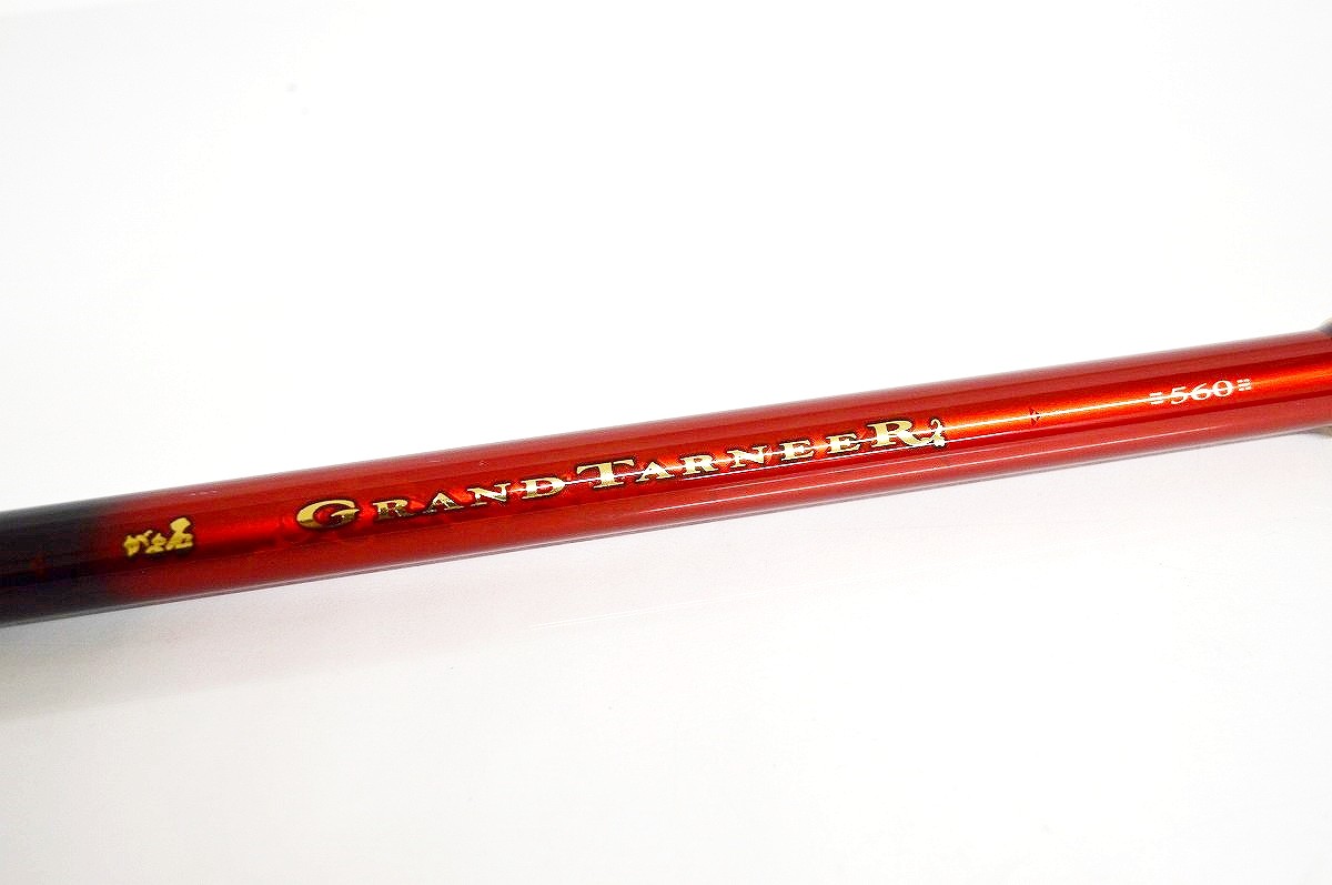 楽天市場】【中古】 がまかつ がま石 ハイパーターナー MH-540 軟調