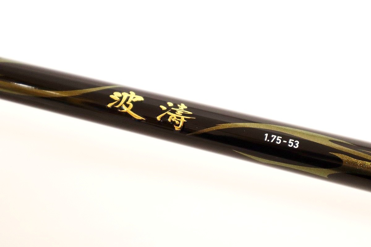 楽天市場】DAIWA ダイワ/CWPM波紋粋 硬調 21尺 振出シ 鯉竿/ヘラ竿