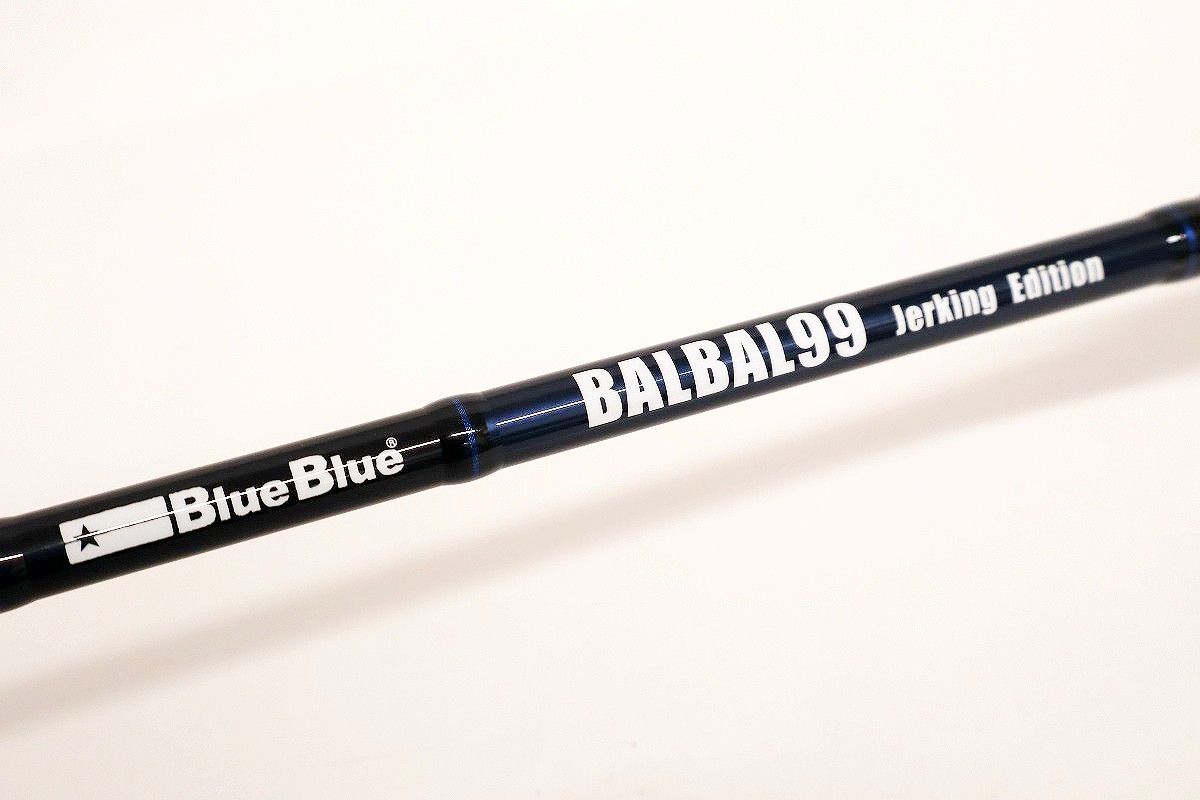 楽天市場】ブルーブルー バルバル99 ジャーキングエディション 2ピース