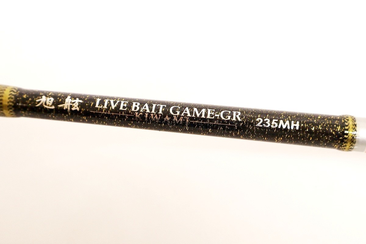 【未当て嵌める】【大型便】船竿 伝衛門丸 旭舷 LIVE BAIT GAME-GR KIWAMI 235MH ゴールド \"ライブベイトゲーム 極点/釣竿\""【加納店】"