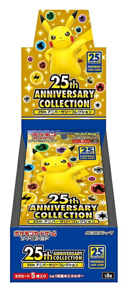 ポケカ25th Anniversary Collectionシュリンク無　2箱 20221014171901_1.jpg