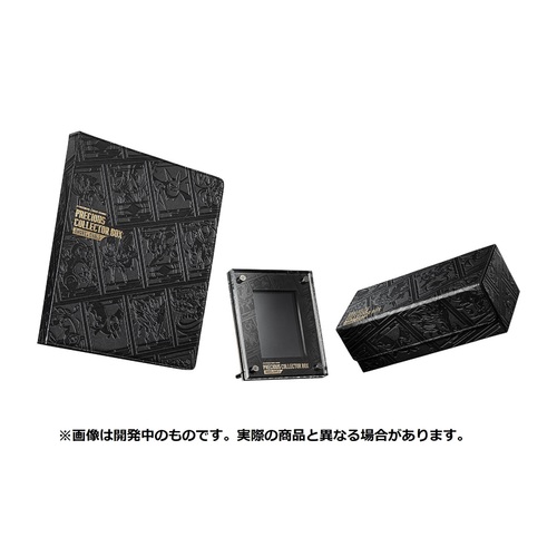 送料無料/プレゼント付♪ PRECIOUS COLLECTOR BOX プレシャス