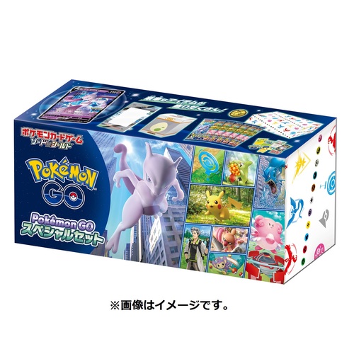 ★【新品】ポケモンカードゲーム ソード&シールド Pokemon GO スペシャルセット【加納店】