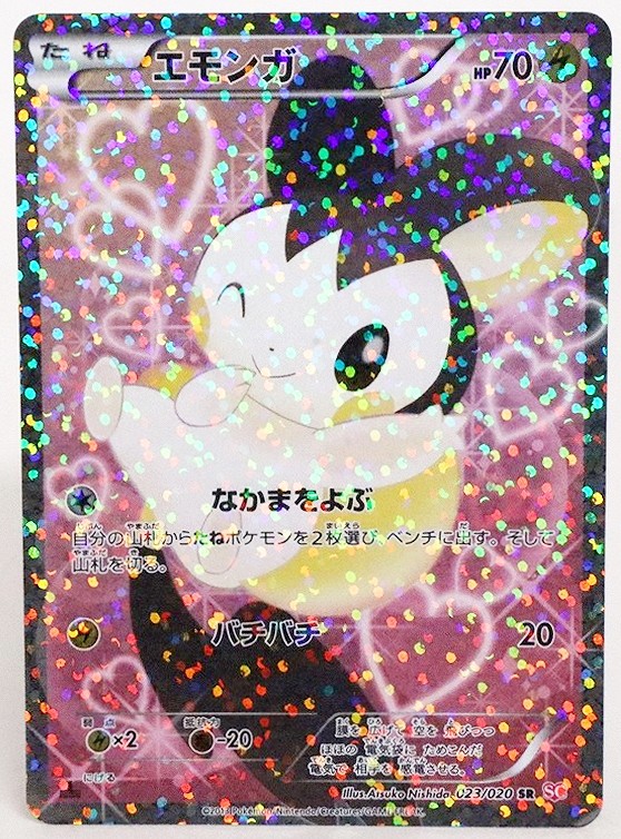 楽天市場】☆【中古】ポケモンカードゲーム 【☆】 079/100 レックウザ