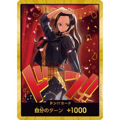 楽天市場】【中古】 ドン！！カード 金箔仕様パラレル ポートガス・D