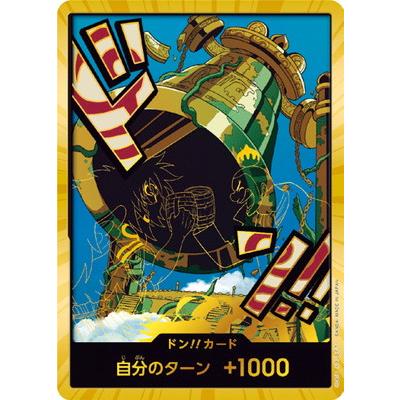 楽天市場】【中古】 ドン！！カード 金箔仕様パラレル シャーロット