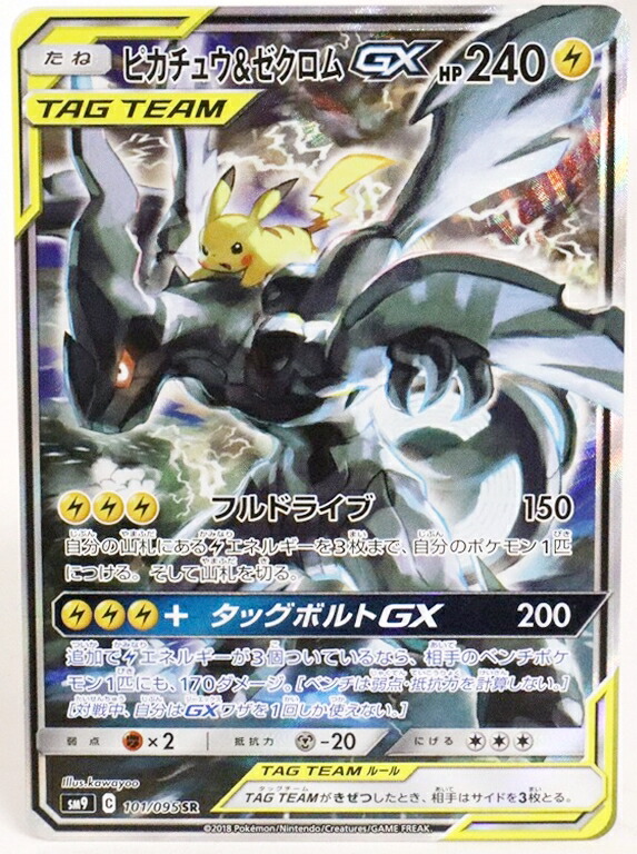 楽天市場】☆【中古】遊戯王 マジシャン・オブ・ブラックカオス 306