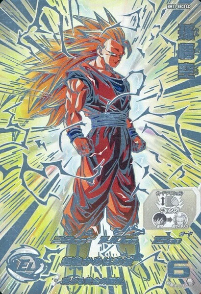 ★【中古】スーパードラゴンボールヒーローズ BM11-SEC3 LC 孫悟空 UR \