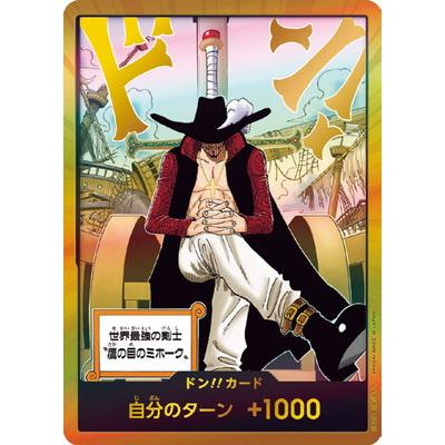 楽天市場】【中古】 ドン！！カード 金箔仕様パラレル シャーロット