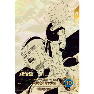 ★【中古】ドラゴンボールスーパーダイバーズ APT-003 孫悟空 R★(パラレル) 【加納店】