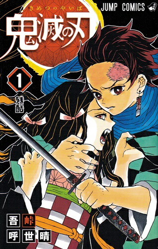 楽天市場】【中古】SHAMAN KING 