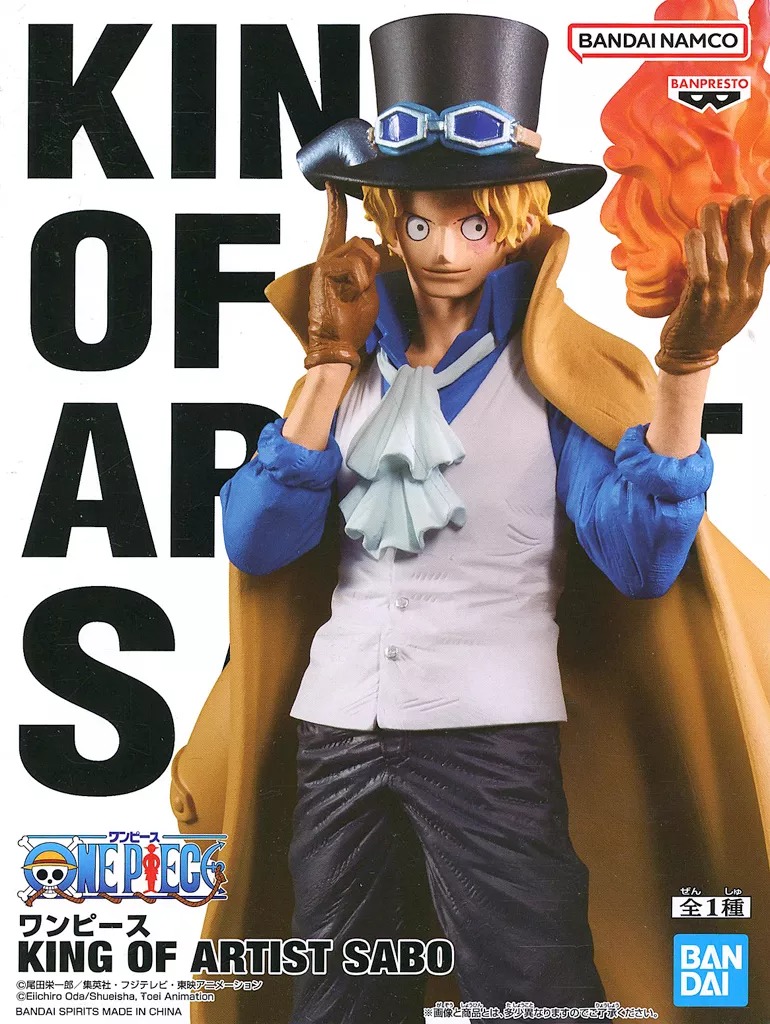 楽天市場】ワンピース フィギュア サボ 通常 特別カラー2体セット