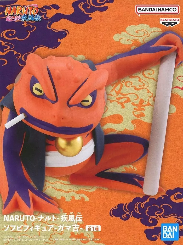 【新品未開封】NARUTO-ナルト- 疾風伝　ソフビフィギュア　ガマ吉　12体 NARUTO ナルト 疾風伝 ソフビフィギュア ガマ吉 ガマブン太 フィギュア