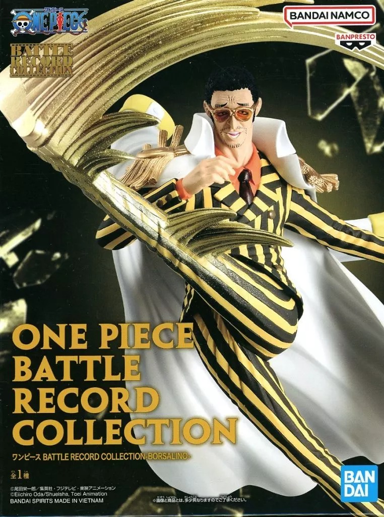 楽天市場】【未開封】ワンピース battle record ボルサリーノ 黄猿