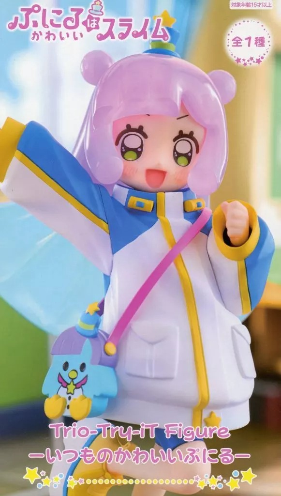 楽天市場】【未開封】ぷにるはかわいいスライム Trio-Try-iT Figure