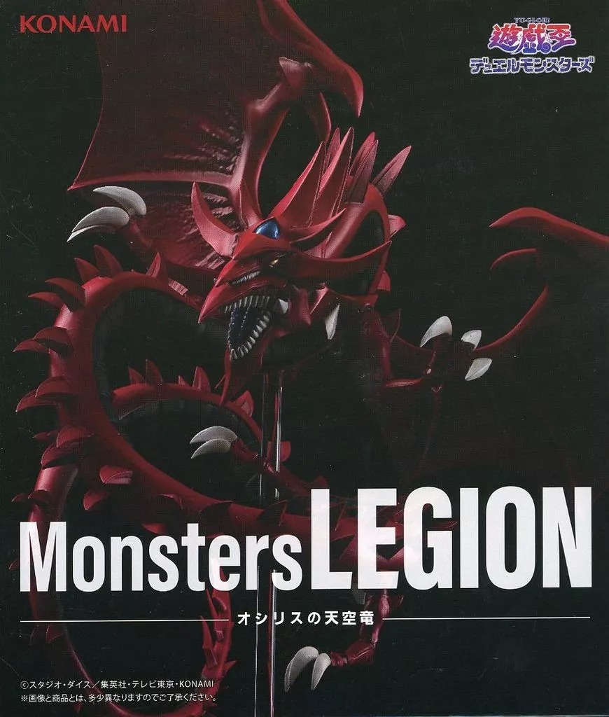 楽天市場】アニメ「遊☆戯☆王」シリーズ Monsters LEGION オシリスの