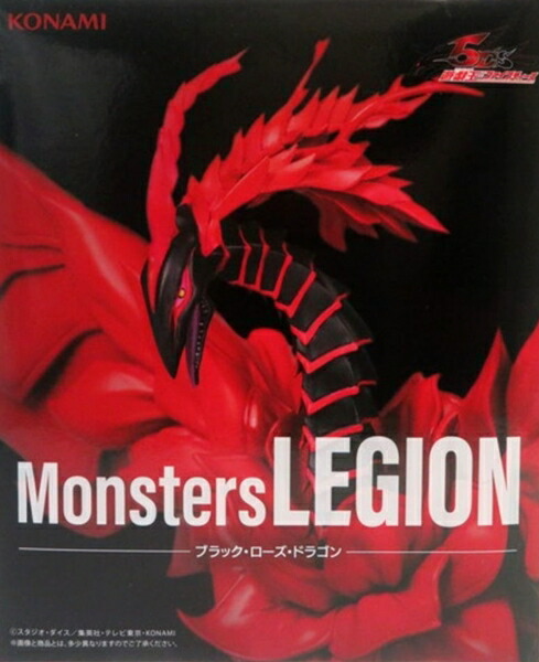 楽天市場】【未開封】メガハウス 遊戯王 ブラックローズ・ドラゴン Art