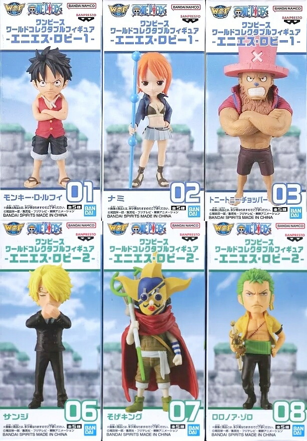 楽天市場】ワンピース 悪魔の実 コレクションフィギュア 4種セット