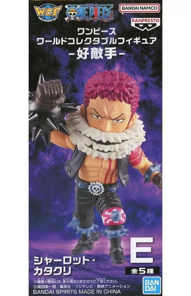 楽天市場】ワンピース フィギュア カタクリ 通常・特別カラー 全2種