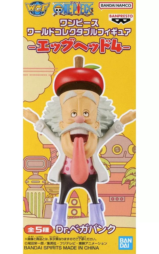 楽天市場】ワンピース ワールド コレクタブル フィギュア エッグヘッド