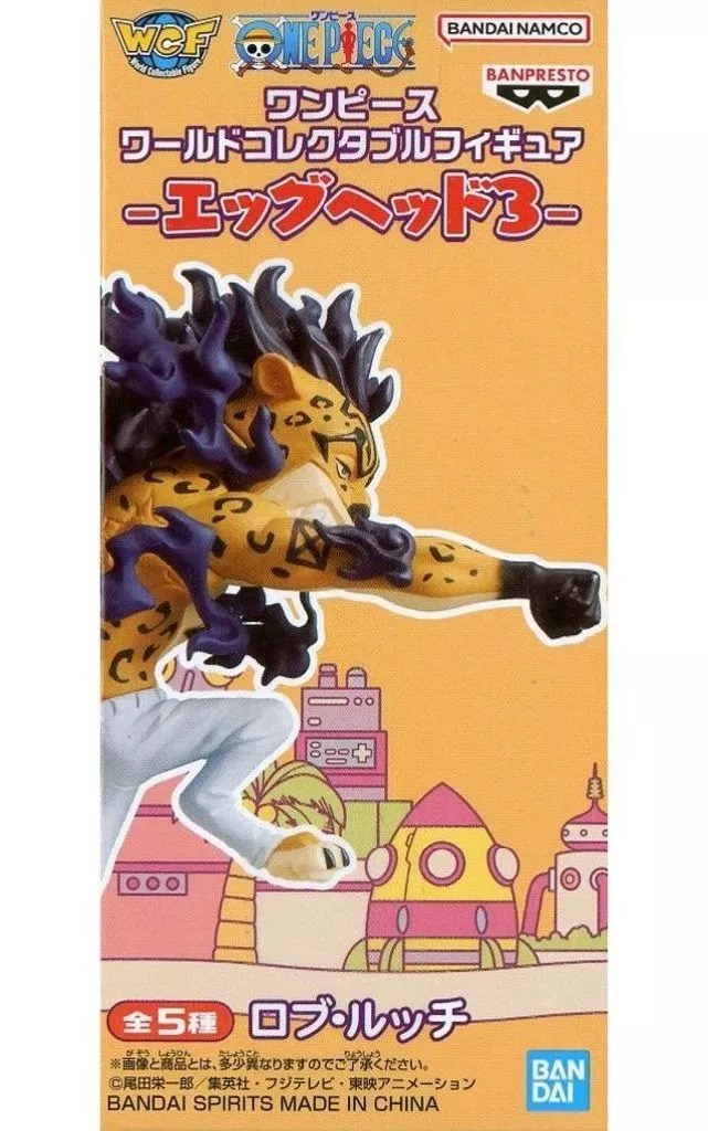 楽天市場】ワンピース ワールドコレクタブルフィギュア エッグヘッド3