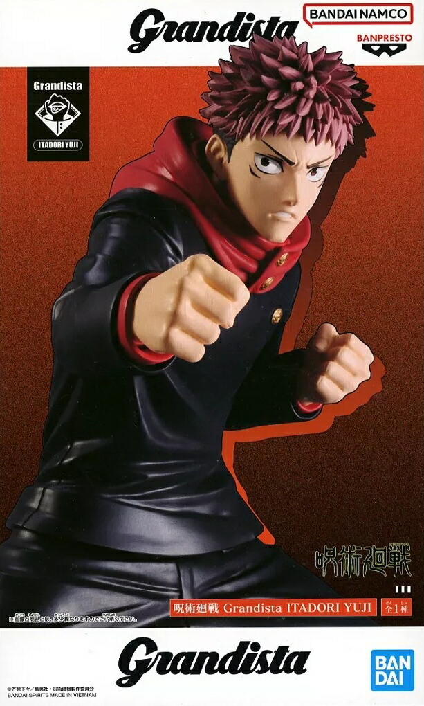 楽天市場】【未開封】呪術'廻戦 Grandista 虎杖悠仁 フィギュア : なか