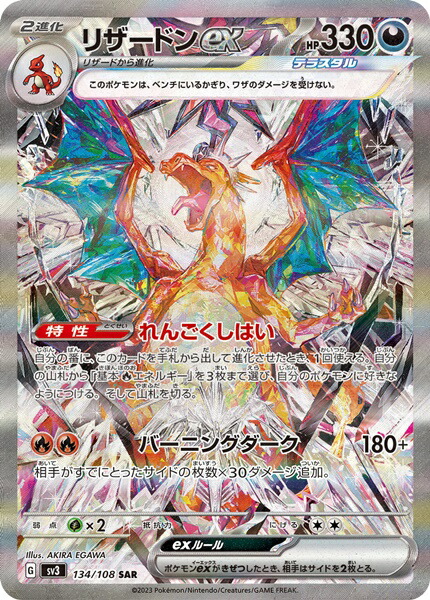 【約3000枚】　ポケモンカード　キラカードのみ　ピカチュウ　リザードン imgrc0099929782.jpg