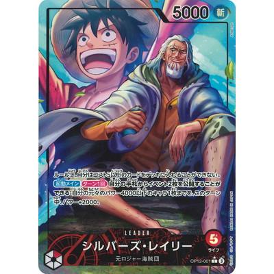 楽天市場】【中古】 シルバーズ・レイリー【パラレル】（lack