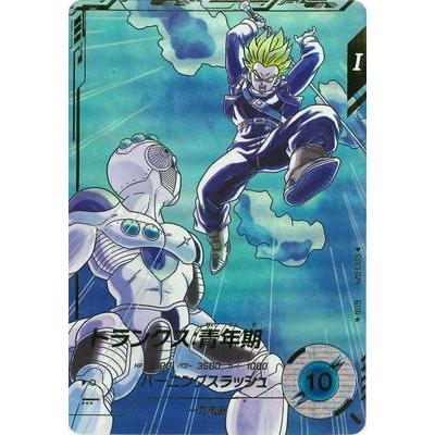 楽天市場】ドラゴンボールスーパーダイバーズ SDV3-029 GDR