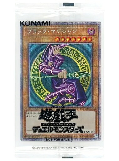 ブラックマジシャン　遊戯王 ブラック・マジシャン | ノーマルパラレル | ドラゴンスター | 遊戯王