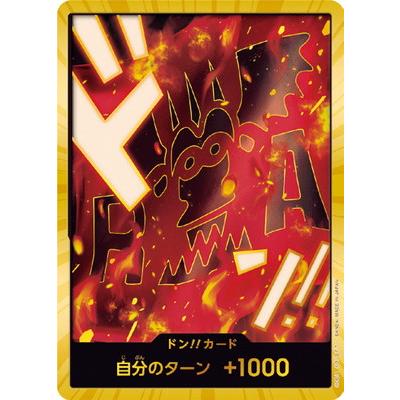 楽天市場】【中古】 ドン！！カード 金箔仕様パラレル ポートガス・D