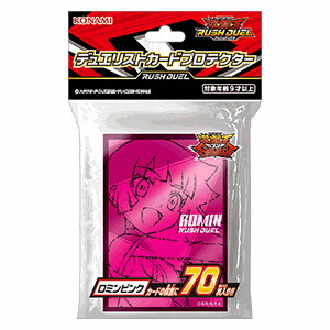 遊戯王ラッシュデュエル デュエリストカードプロテクター ロミンピンク