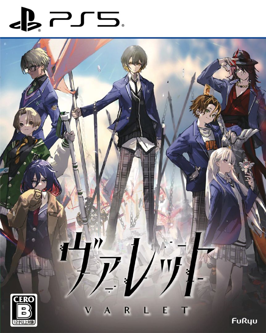 【未開封】PS5ソフト ヴァレット／VARLET/PS5/ELJM30711/B 12才以上対象【鹿屋店】