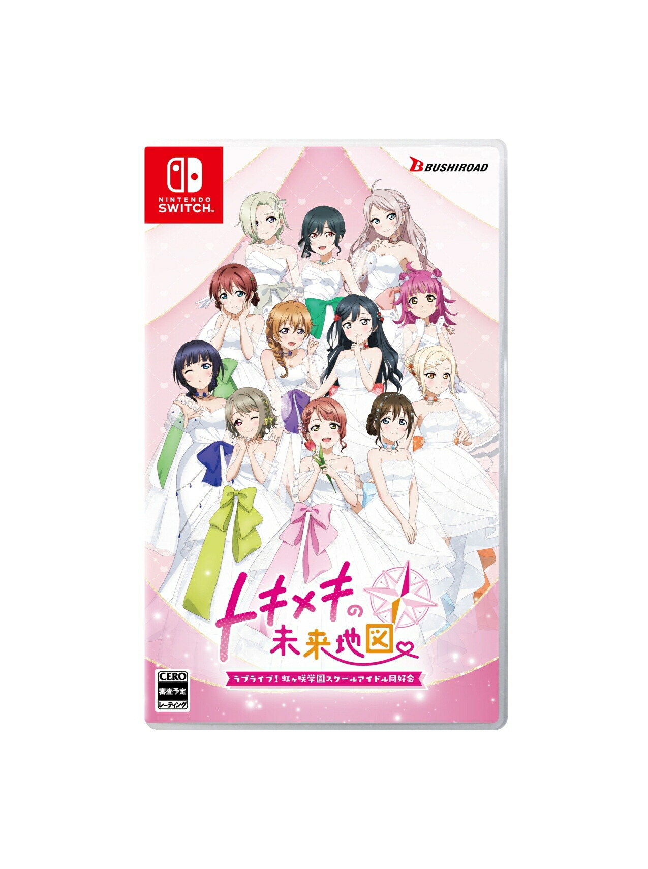 WonderGOO特典　虹ヶ咲学園スクールアイドル同好会　トキメキの未来地図 WonderGOOオリジナル特典】ラブライブ！虹ヶ咲学園スクール