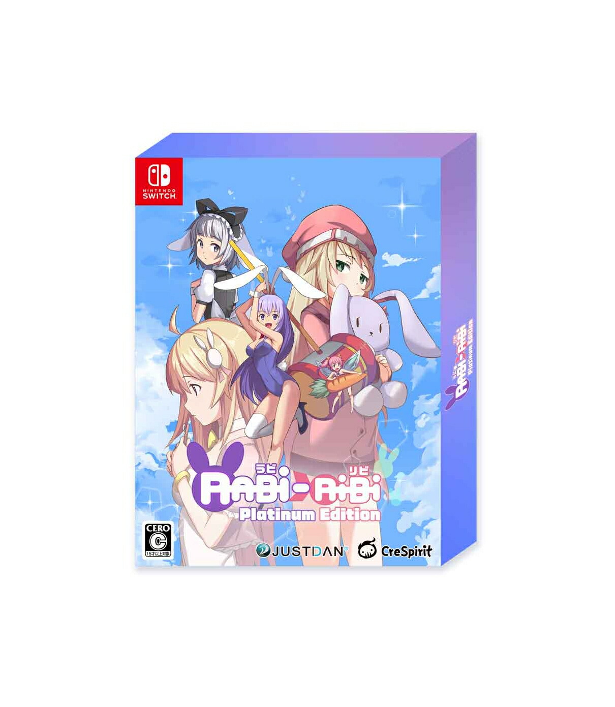 楽天市場】Rabi-Ribi Platinum Edition -Switch : ハピネット・オンライン