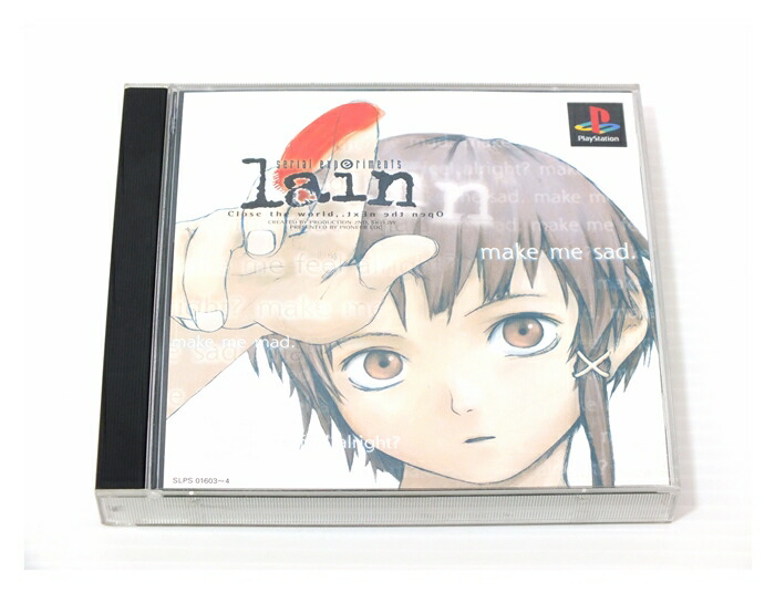 【中古 難あり】 PSソフト serial experiments lain【鹿屋店】画像