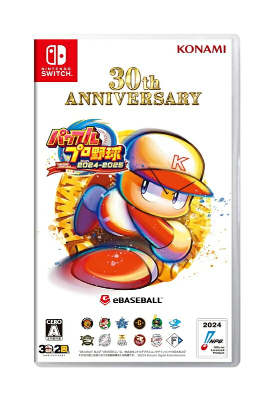 プレステ4 パワプロ付き imgrc0108566347.jpg