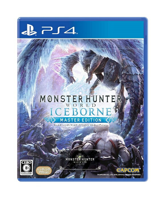 PlayStation4 - ps4 モンハンワールド付き　超美品　即購入ok   H Amazon.co.jp: モンスターハンター:ワールド - PS4 : ゲーム