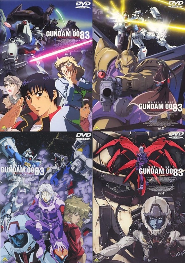 【中古】[DVD] 機動戦士ガンダム 0083 STARDUST MEMORY 全4巻セット【日南店】