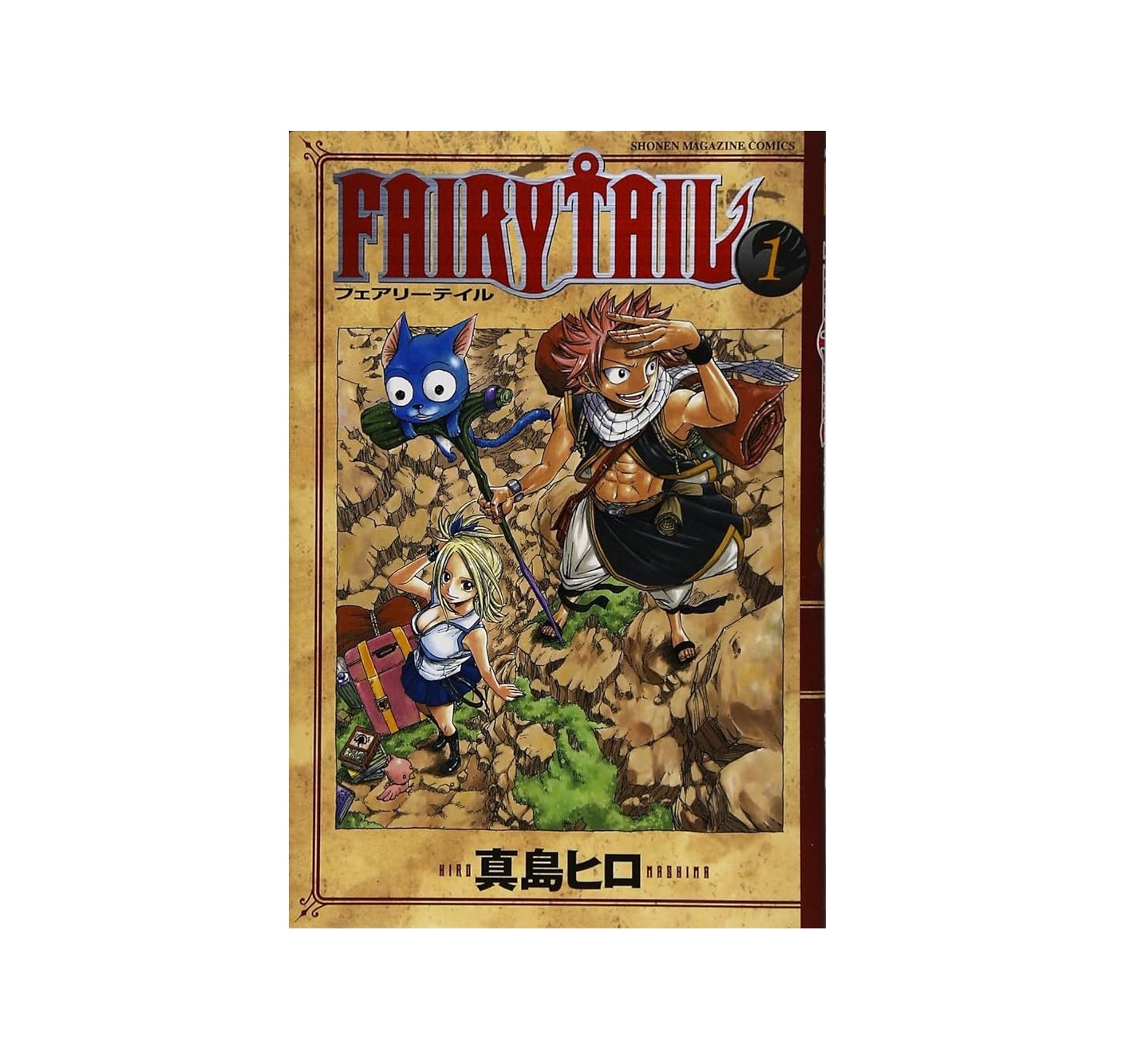 楽天市場】【最大3％OFF】 【中古】 送料無料 FAIRY TAIL フェアリー